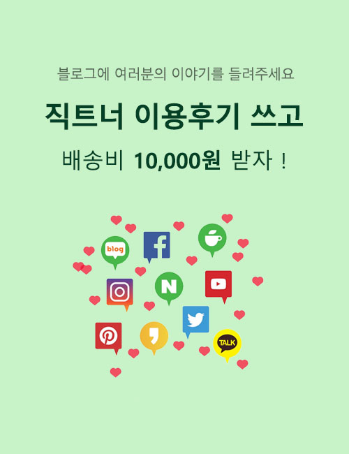 /UpFile/Banner/8/후기이벤트